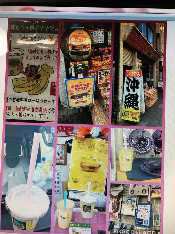 スポット内のおすすめ