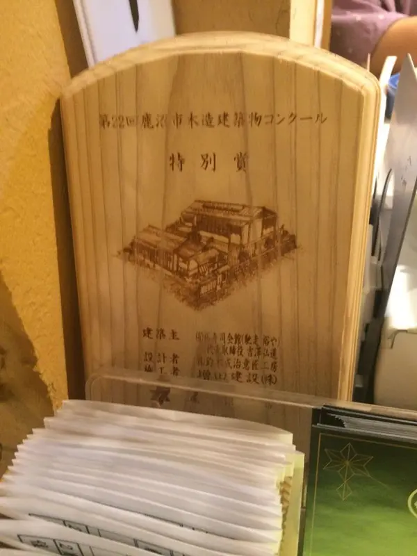 スポット内のおすすめ