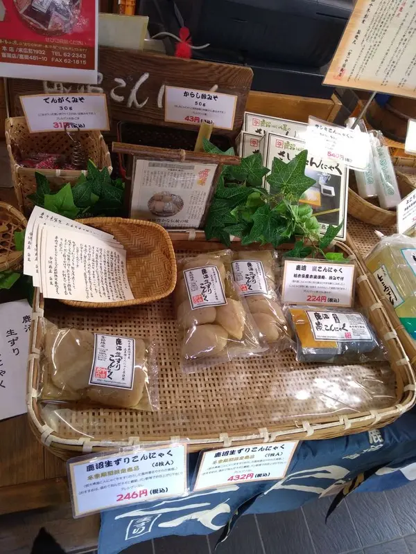 スポット内のおすすめ