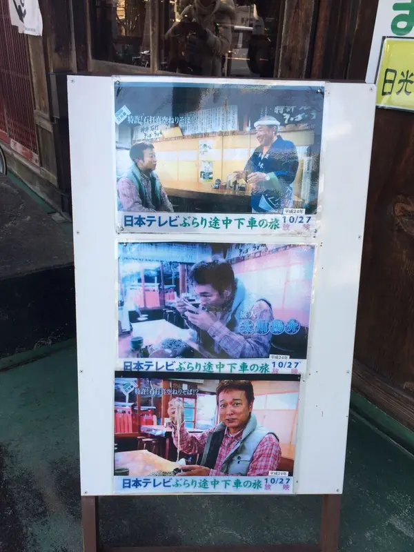 メディアも取り上げてます