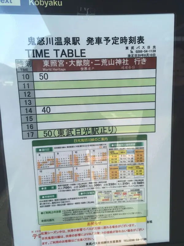 ただし…