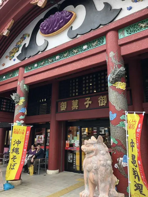 スポット内のおすすめ