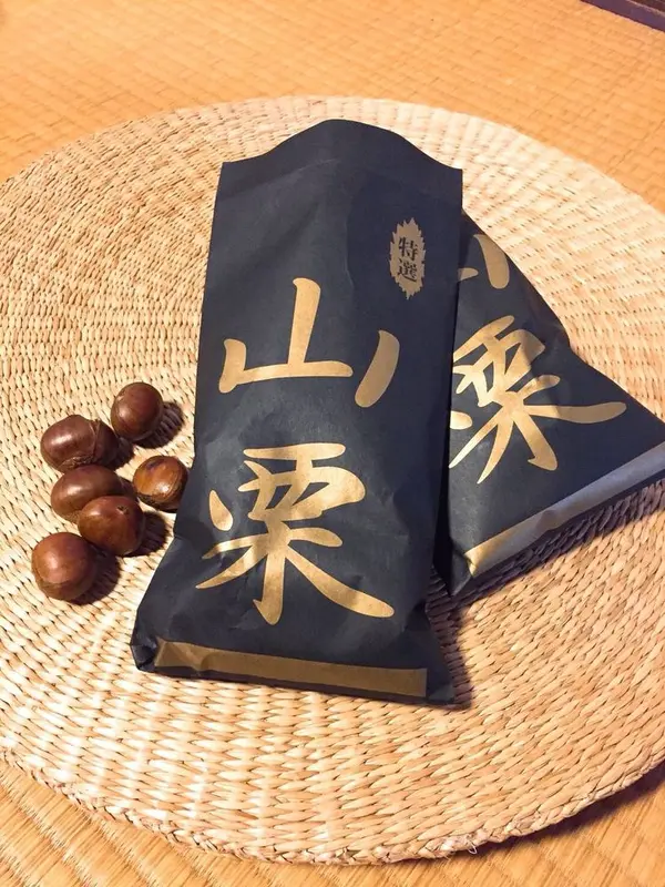 国産山栗！