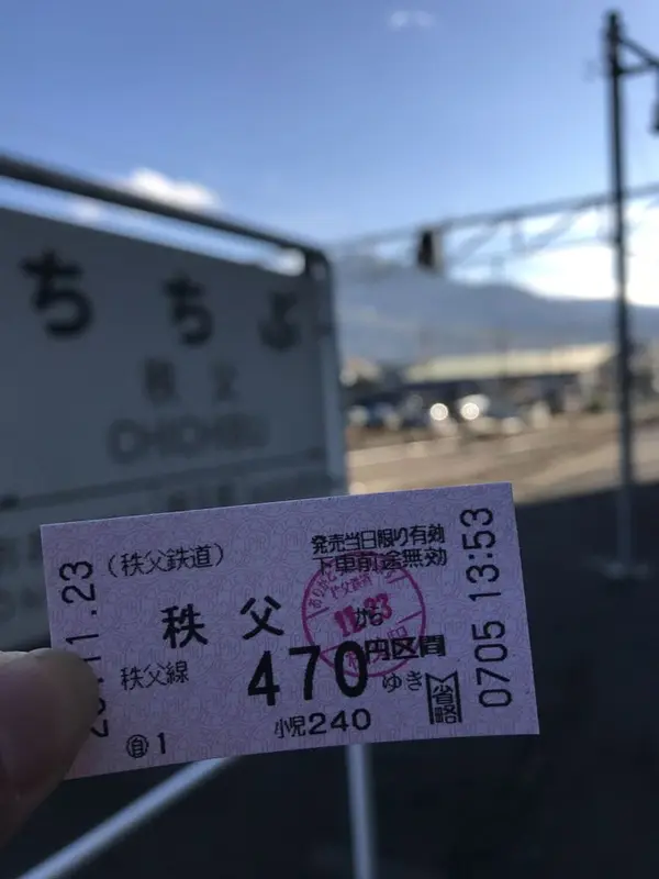 地味に電車な乗り継ぎの時間がかかるので、電車の時間はよく見て、おみやげ屋さんなどで時間を潰すのをオススメします。
