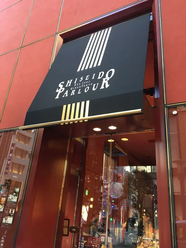 正面