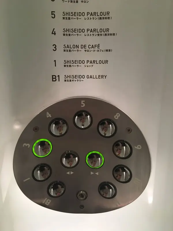 エレベーターのボタンが面白かった