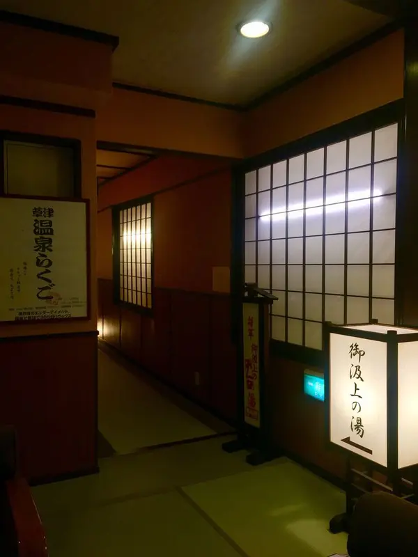 お宿の中はモダンな和風旅館♪