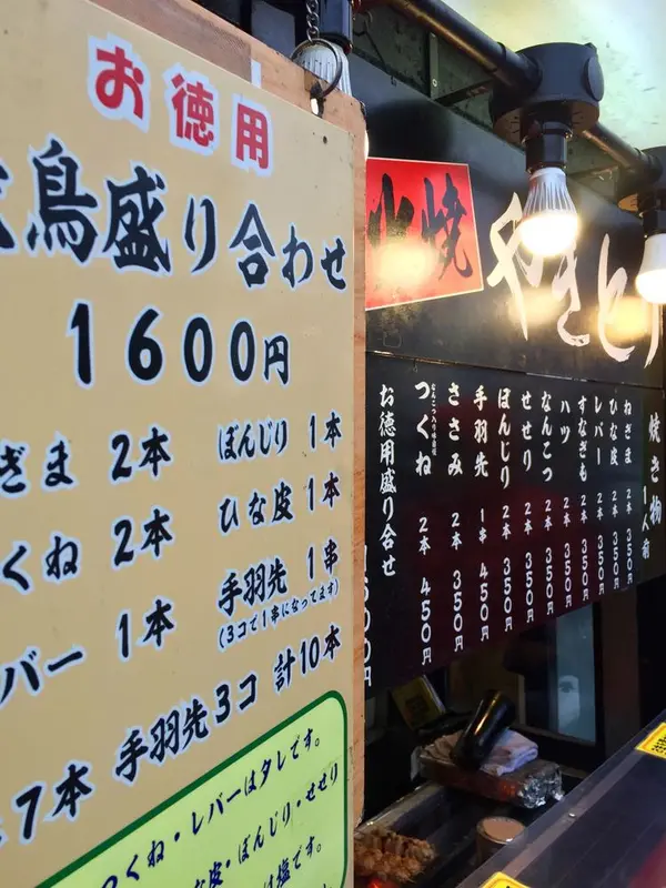 2本から注文。お得な盛り合わせも♡