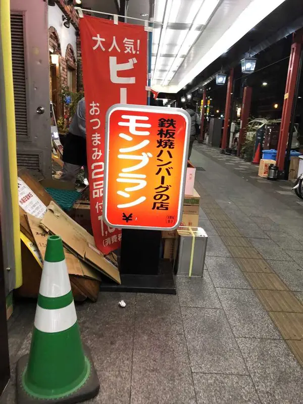 スポット内のおすすめ