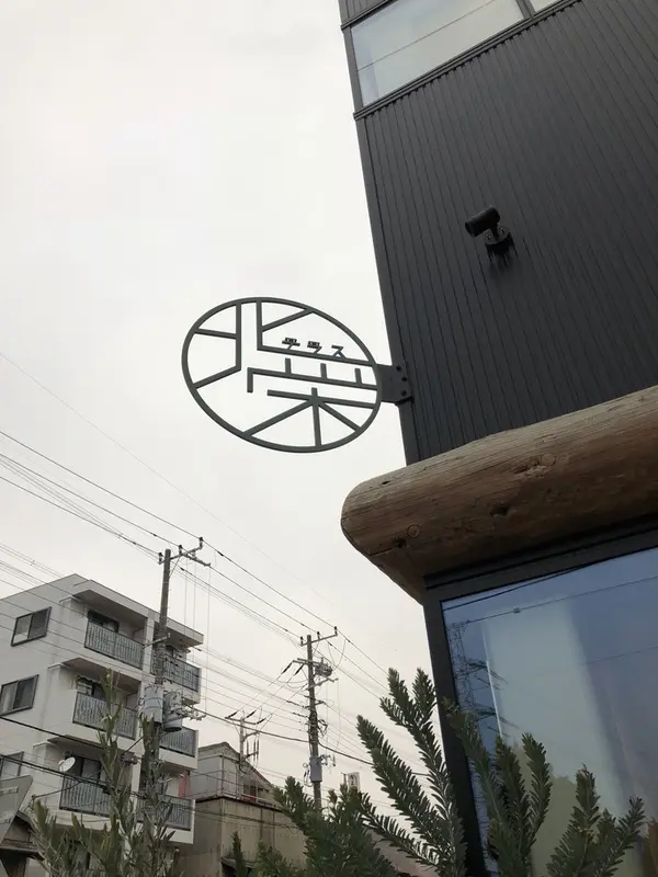 看板