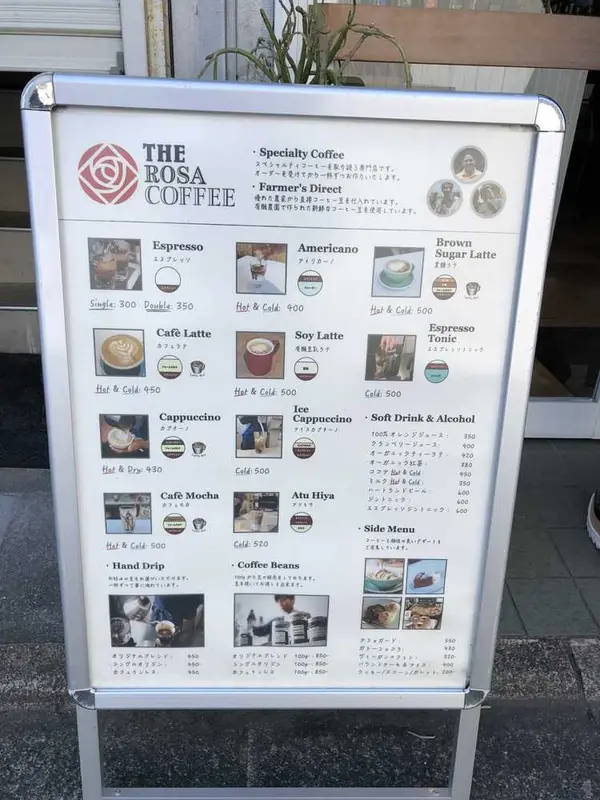 スポット内のおすすめ