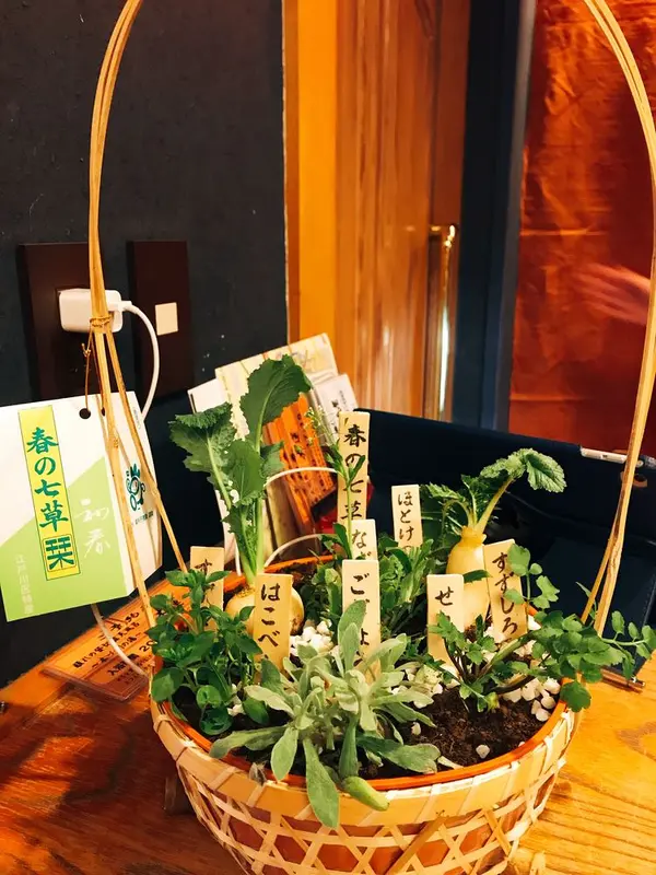 1月7日行ったので七草飾ってありました🌱