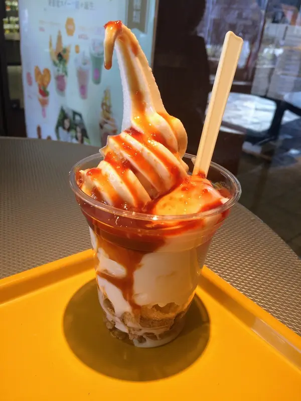 温玉ソフトジミソース