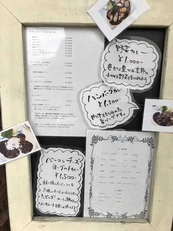 メニュー