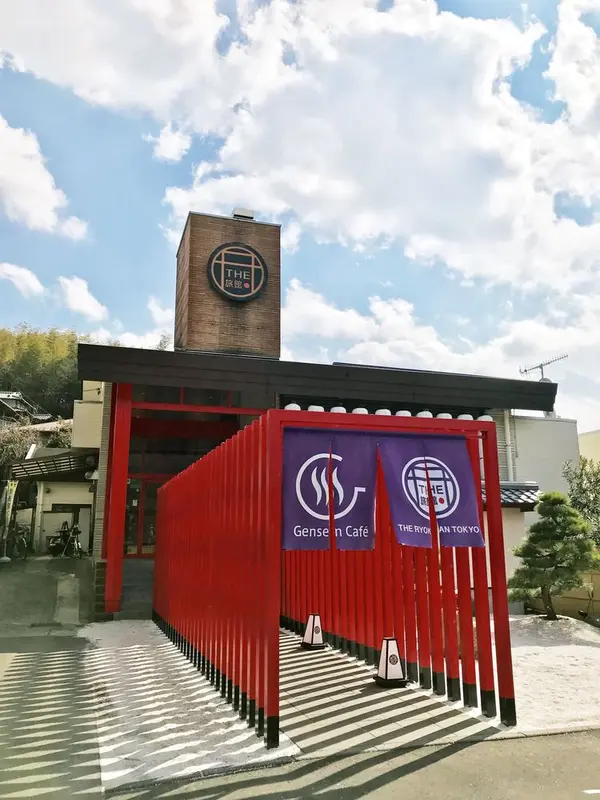 人間をダメにする温泉カフェ♨️