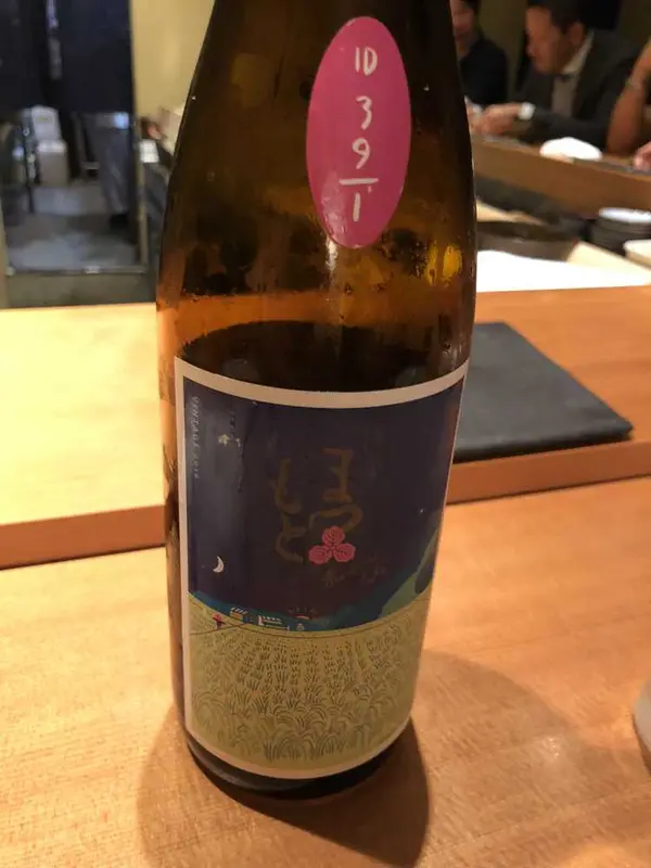 まつもと
