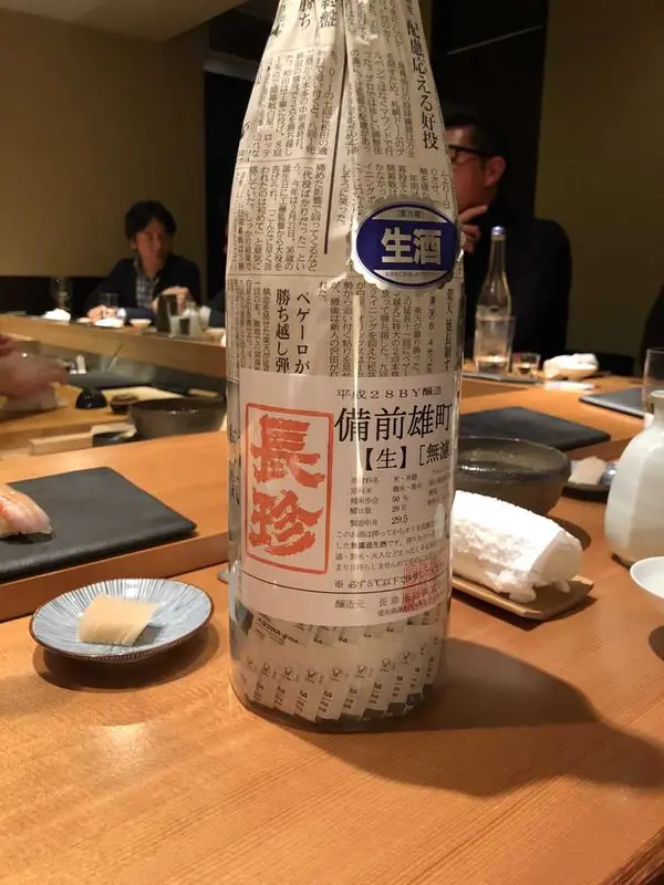 長珍