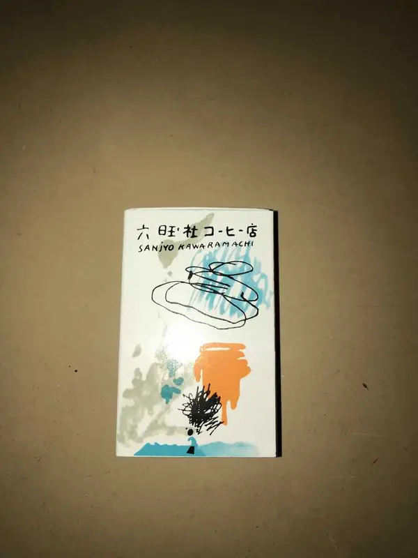マッチ