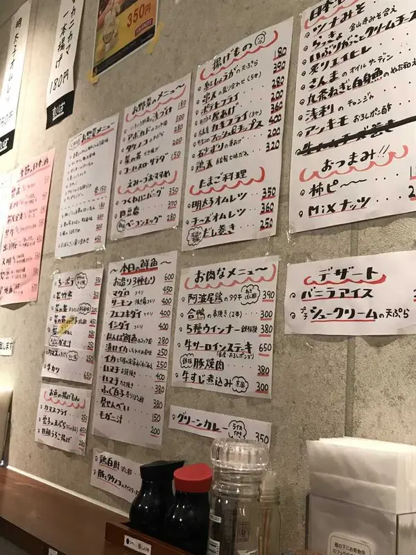 豊富なメニュー