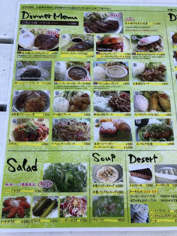 メニュー