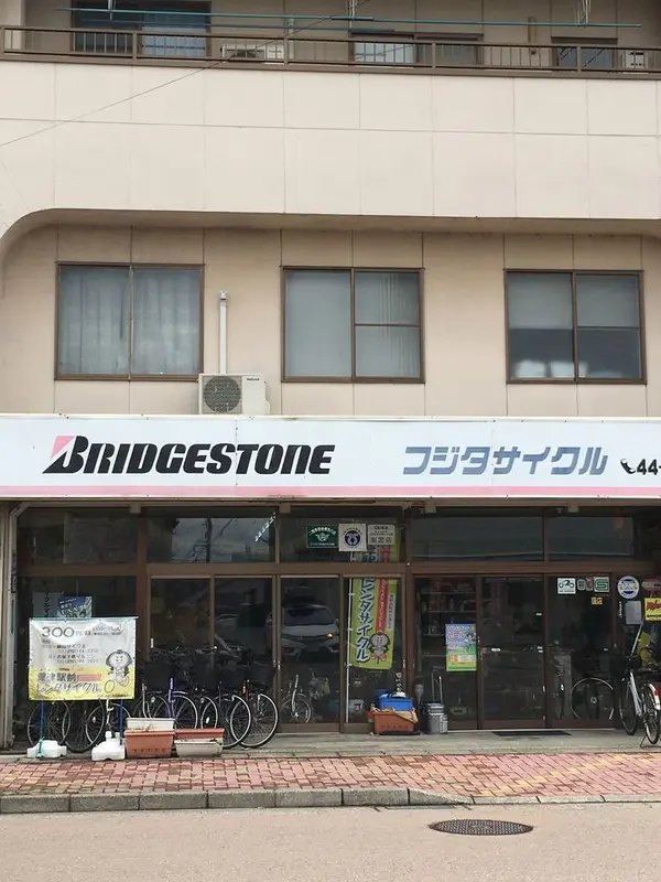 フジタサイクル