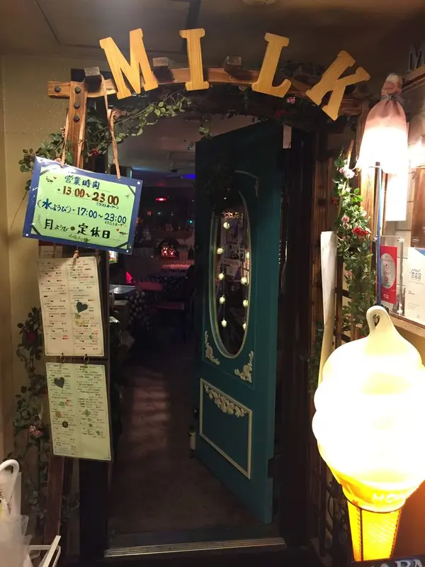 場所がわかりにくい