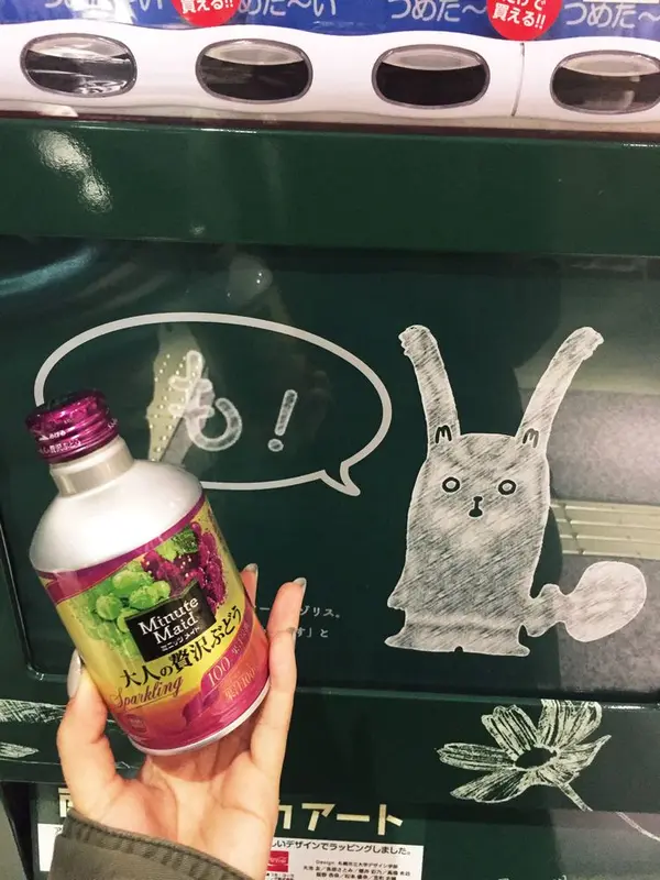 北海道限定らしい