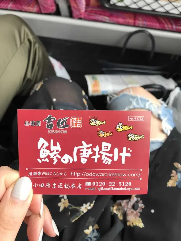 スポット内のおすすめ