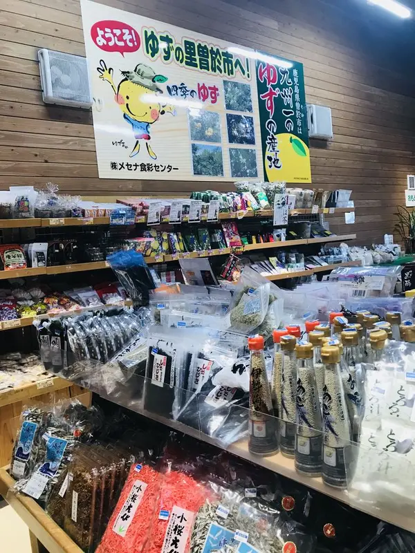 鹿児島の食べ物がたくさん！