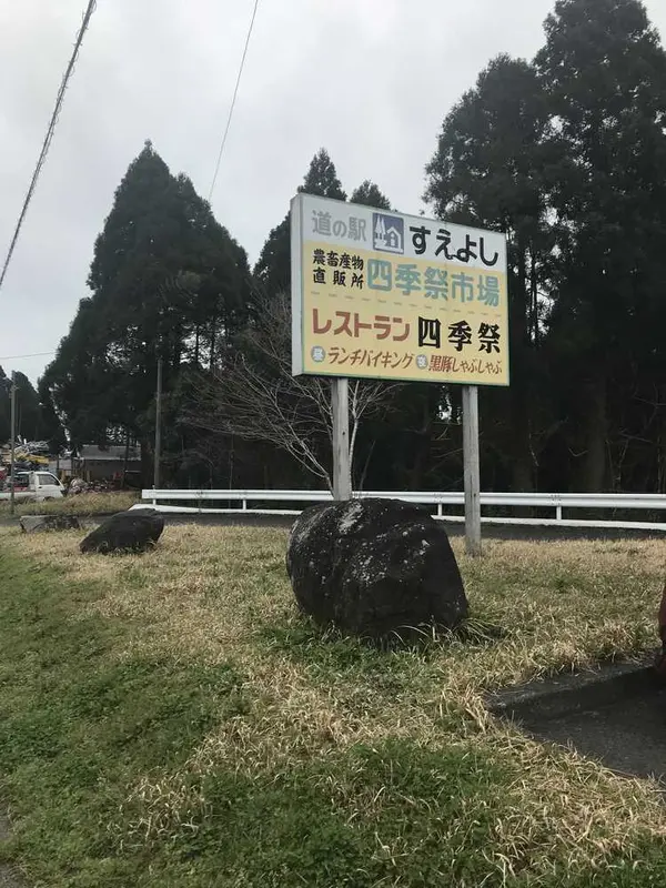 すえよしのランチバイキングとしゃぶしゃぶは大人気！