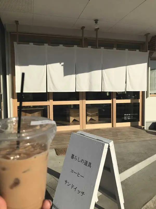暮らしの道具  コーヒー サンドイッチ🥪