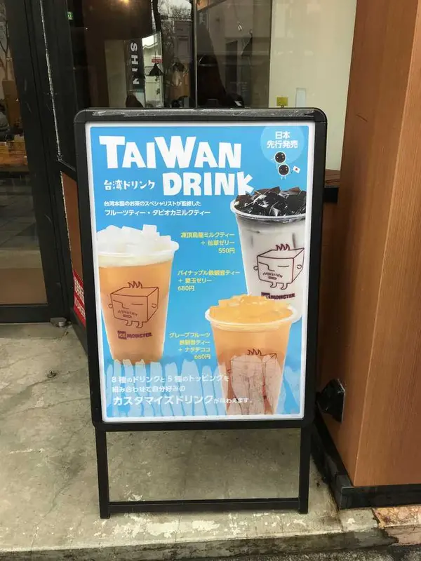 スポット内のおすすめ