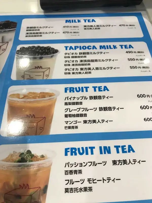 スポット内のおすすめ
