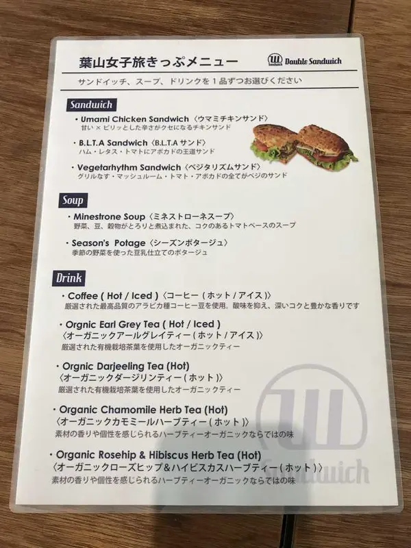 スポット内のおすすめ