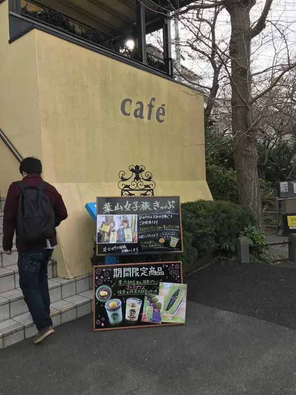 スポット内のおすすめ