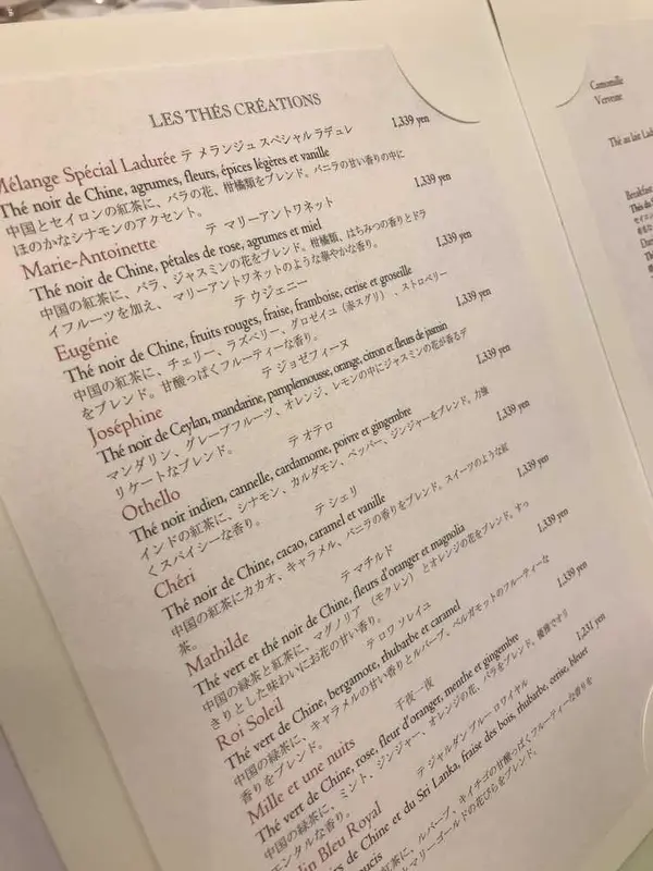紅茶も種類がたくさん！