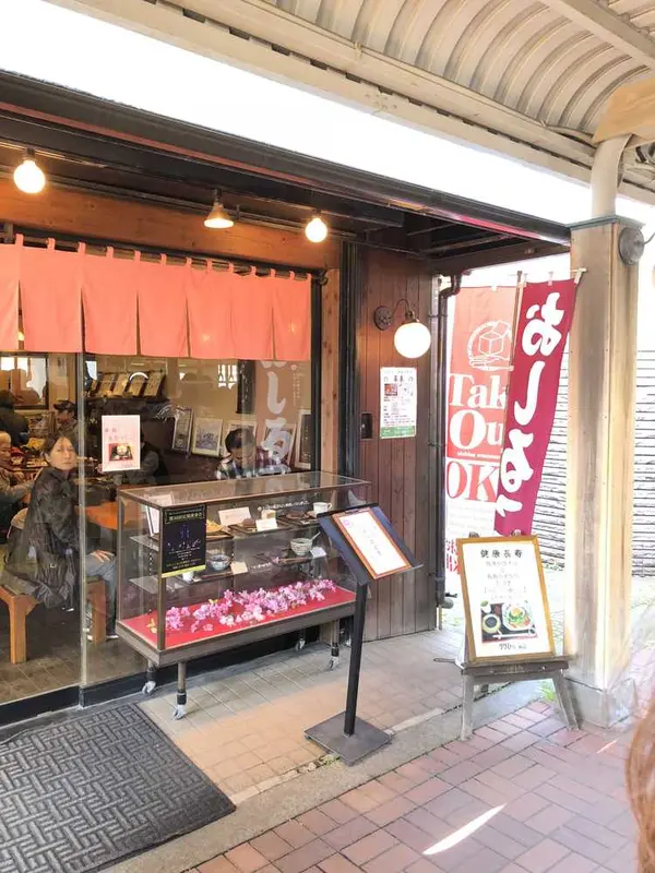 美味しそうで大きなおはぎ！