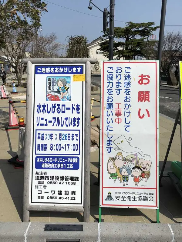 スポット内のおすすめ