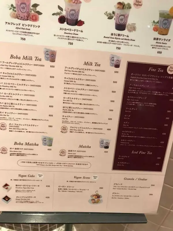スポット内のおすすめ
