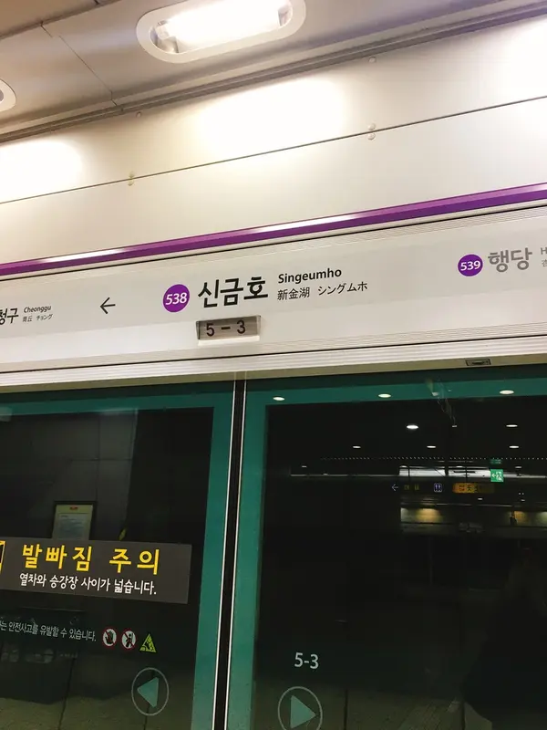 宿泊先から２駅でした。