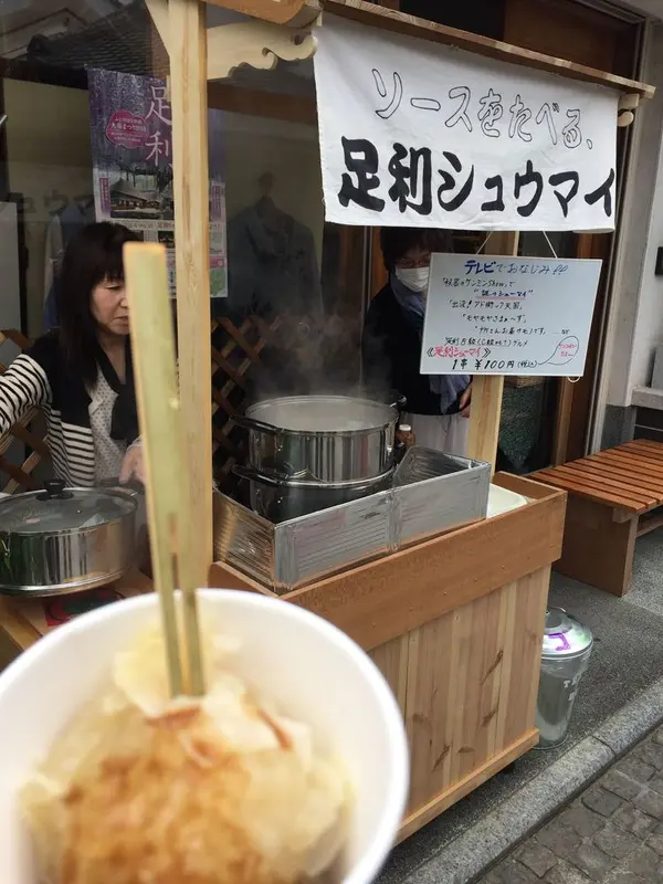 足利学校から鑁阿寺までの途中には