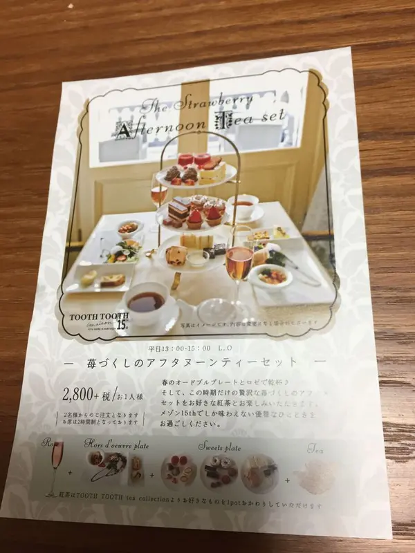 スポット内のおすすめ
