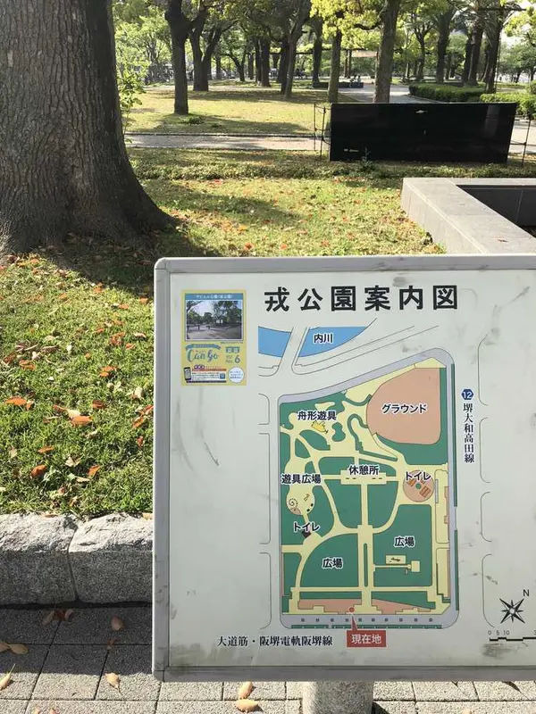 遊具もあって家族で楽しめる公園