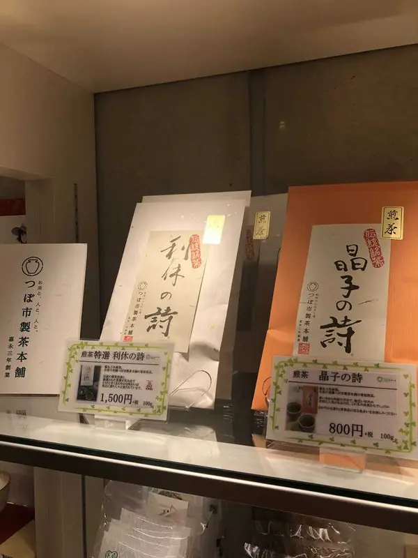スポット内のおすすめ