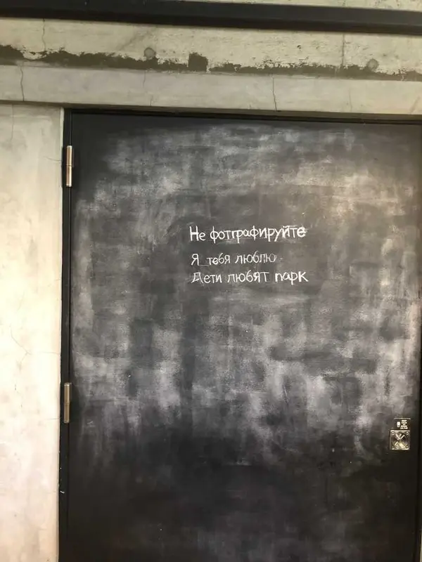 ロシア語の意味はお尋ねください