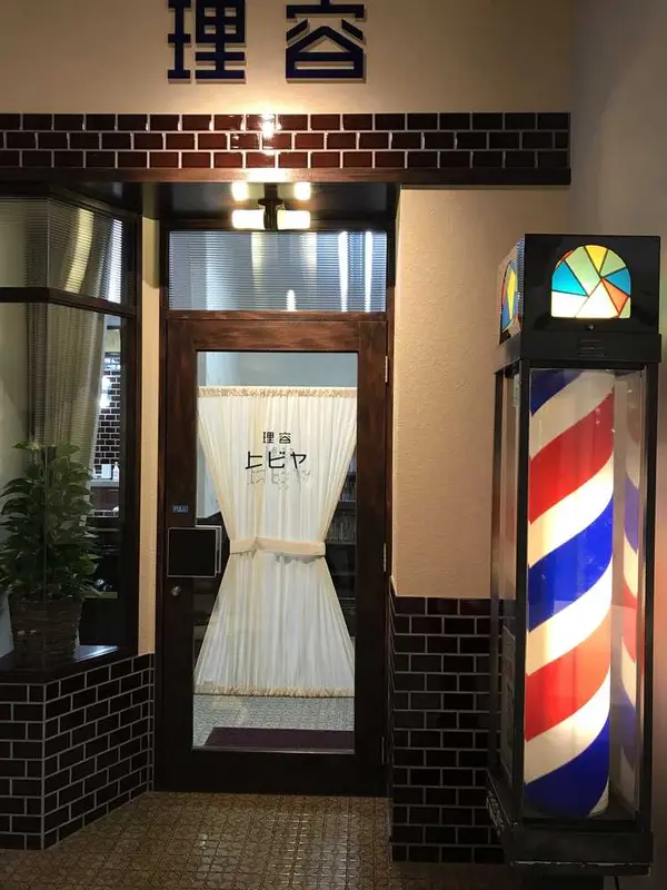理髪店