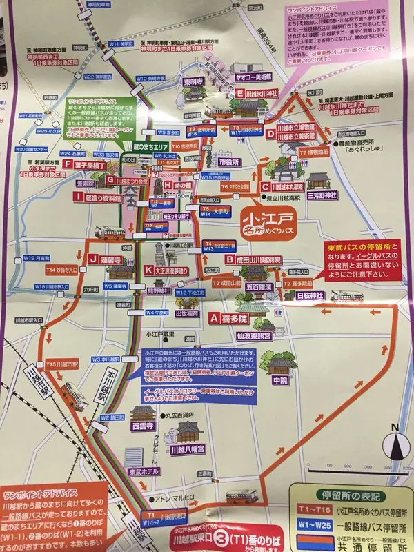 わかりやすい地図