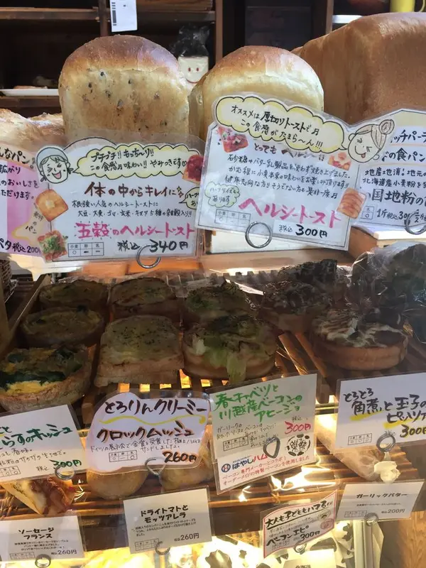 スポット内のおすすめ