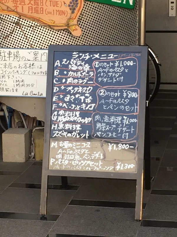 スポット内のおすすめ