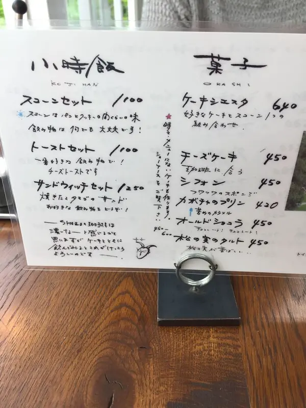 スポット内のおすすめ